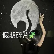 【原廠出貨】生日快樂投影儀投影相機玩具投影套餐ins韓風氛圍投影燈情侶拍照投影儀 行動投影 家用投影