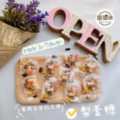 (店+)🥝『簡單味』梨膏糖 200g/包 (#蜂蜜梨膏糖#蜂梨糖#年貨#伴手禮#古法漢方#喉糖#潤喉#單顆包裝)