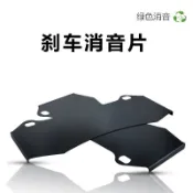 瑪琪亞朵🎍AP/BREMBO剎車卡鉗改裝剎車片消音片AP5200/9040/8520🌈6/2