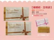 【蝴蝶結豆塔袋．金色．每包100入】(6.5+2.5)×12cm，折角點心袋，牛軋餅袋、手工餅乾袋、西點袋、烘培包裝、棉花糖、數字餅乾