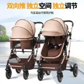【品質保固 免運】新生兒雙胞胎嬰兒車推車雙人二胎可坐可躺輕便折疊高景觀一大一小嬰兒手推車 寶寶推車 嬰幼兒推車
