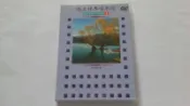 [福臨小舖](遊走視界唱不停 國語流行伴唱金曲 1 正版DVD)