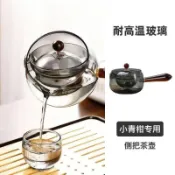 玻璃逍遙壺 煮茶泡茶壺 家用360旋轉側把壺 公道杯 小青柑 專用茶具套裝