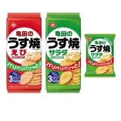 【龜田】日本零食 龜田製菓 薄燒米果 沙拉 蝦味 薄片 仙貝 米餅 下酒菜 下酒零食 追劇零食 宵夜零食 中秋零食