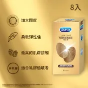 Durex 杜蕾斯 真觸感裝衛生套1盒(8入)