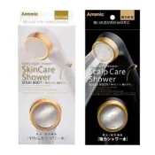🌟現貨🌟日本製Arromic蓮蓬頭  花灑 SSC-24N  SSK-24N
