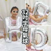 (店+)12H快速出貨 12H快速出貨 (氣球快易送) ) 32吋銀色字母 字母氣球 HAPPY BIRTHDAY套組(鋁箔氣球 字母鋁箔氣球 生日氣球