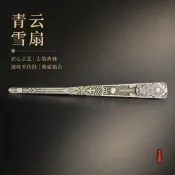 全金屬鋼摺扇骨灑金面絹布古風把玩防身工藝擺件男士國潮禮品扇子臺灣出貨🌈