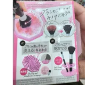 全新 日本 🇯🇵 大創 DAISO 矽膠 刷具清潔器 化妝刷清潔墊 粉色 白色  實用必收美妝工具 內附洗刷板、刷具架