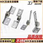 🔩304不鏽鋼阻尼轉軸 扭矩鉸鏈 隨意停合頁 可調定位鉸鏈 緩衝鉸鏈 任意停阻尼器 工業五金 設備門鉸鏈 機械合頁
