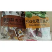 （店到店最多10包）甘源蟹黃味瓜子仁，五香味蟹黃味香辣味蠶豆，甘源綜合堅果仁，繽紛每日豆果，蟹黃味青豆青豌豆500克袋裝