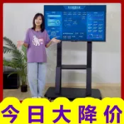 365購物街 {可打統編 保固一年}通用液晶電視移動支架幼兒園教學直播會議一體機掛架帶輪落地推車