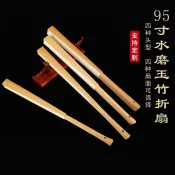 【品質嚴選】 9.5吋古風扇子空白宣紙水磨玉竹折扇蘇工扇面收藏文玩扇子 4 O R H
