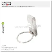 【工具屋】*含稅* 白鐵鎚架 O型 鐵鎚 鐵槌 適用S腰帶 工作帶 不銹鋼架 水電 腰帶架 工作帶配件 C型槌架 固定架