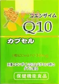 甜心健康生活藥妝 新Q10複方膠囊食品(50粒/盒) 添加維生素B1B2B6維生素E