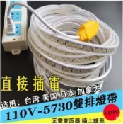 吉宅良品 燈帶110V燈帶5730 5630排180珠燈條4000防雨戶外露營燈
