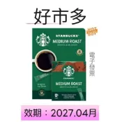 好市多  STARBUCKS 中度烘焙即溶咖啡2.3g*30包（盒） #225971