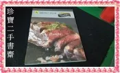 【珍寶二手書齋3B4】鍋寶  IH智能定溫電子鍋 食譜