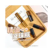 (店+)精油滾珠瓶 🏺 精油分裝 鋼珠瓶 香水瓶 滾珠瓶 玻璃瓶 走珠瓶 精油瓶 鋼珠瓶 旅行裝 油瓶 黑蓋 CH177
