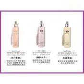 💯嚴選 Grace Cole 葛瑞絲香氛噴霧【BOUTIQUE牡丹香草/粉嫩佳人/甜蜜香橙】｜期間限定◆迷人香氛  