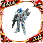 グッドスマイルカンパニー[GOOD SMILE COMPANY] MODEROID Genesis Climber MO
