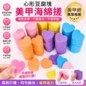 海綿拋 指甲銼 磨甲 磨指甲 指甲拋光 指甲拋光棒 美甲打磨條 美甲拋光棒 美甲拋光 指甲拋光條 美甲拋光條 拋光指甲