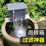 魚缸過濾器製氧壹體機周轉箱過濾箱凈水循環三合壹龜魚池配件大全