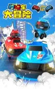 【五星好評】心榀兒童遙控碰碰車對戰車親子互動漂移碰撞彈射車南骸完據