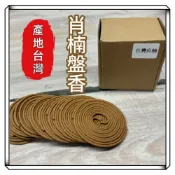 【現貨】台灣肖楠  產地台灣 盤香  4小時盤香 環香 香環 小盤香 肖楠香 梢楠小盤 梢楠環香
