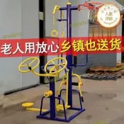 【品質認證】室外健身器材戶外小區公園廣場社區老年人鍛鍊體育運動健身路