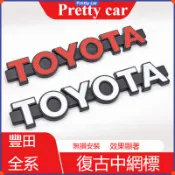 豐田 RAV4 復古車標 榮放前臉toyota中網標 Camry Avalon 水箱罩大標TOYOTA車標 車頭造型改裝