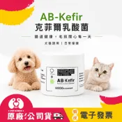 🌈寵物保健士🌈Paw Spirit 爪子力量 AB克菲爾乳酸菌 寵物腸道保健 機能性益生菌 高單位益生菌