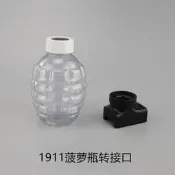 ●左岸水彈● STD M1911 水彈瓶 加硬菠蘿瓶 菠羅瓶連結座 連接座 轉接座 空瓶 手槍瓶 水彈槍罐 上供彈瓶