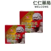 (店+)南美 金門一條根精油軟膏30g/80g 仁仁藥局