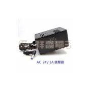 (店+)KAMI 凱名 AC-2410 變壓器 AC 24V / 1A 電源供應器 Adapte 穩壓器 AC輸出
