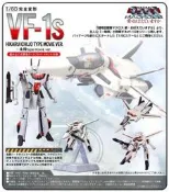 ~熊貓熊~ 全新 ARCADIA 1/60 超時空要塞 MOVIE 劇場版 VF-1S 一条輝機  