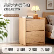 (店+)✨創新工廠✨家用原木風雙層抽屜床頭櫃實木環保鬥櫃臥室收納櫃多抽實用家居