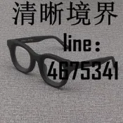 【可開統編】素顏眼鏡MOSCOT LEMTOSH眼鏡框男板材復古寬邊磨砂橢圓啞黑色粗框眼鏡架女