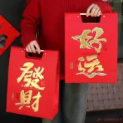[超人氣✨] 新年禮盒 包裝盒 禮袋 年貨 春節 年貨伴手禮 糖果 曲奇 餅乾 手提袋子