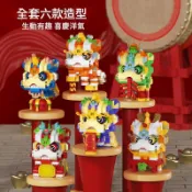 《台灣現貨、發票蝦皮代開》樂樂兄弟 過年舞獅積木 積木 兼容樂高 微型積木  益智積木 小顆粒積木 DIY 禮物 過年