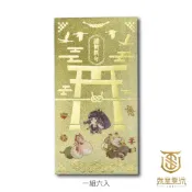 【就是要玩】傑仕登 JSD 特典 2024 紅包袋 特點 金色 紅包 JUSTDAN 過年 喜慶 年節 慶祝 壓歲錢