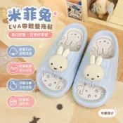 ✨日本限定✨miffy 米菲兔 米菲兔周邊 米菲兔EVA帶鞋墊拖鞋 女夏外穿軟底居家防滑室內純色涼拖鞋  炎炎