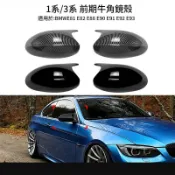 適用 BMW 1‑Series E82 E87 / 3‑Series E90 E92 E93 前期 牛角後視鏡蓋 車側外