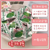 楊桃糖 水果糖 楊桃口味 楊桃汁 楊桃 李鹹 拜拜 過年糖果 硬糖 傳統零食 糖果 喜糖 全素 送客糖【嘻饈仔現貨】