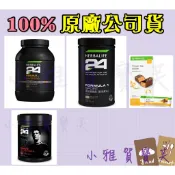 🍭小雅賀寶芙🍭 滿三千免運💜 H24賦活能量飲➜CR7勁能飲➜F1運動飲➜蛋白質巧克力棒