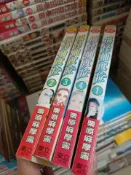 古書堂 搞怪仙度瑞安 1-4冊 完整套裝 東立出版社 栗原麻楓作品 稀缺漫畫書 直送