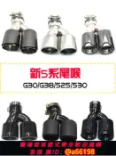 家家好購 【台灣公司 可開發票】適用于寶馬5系排氣管尾喉525 530 G38改裝M5款四出碳纖不銹鋼尾喉