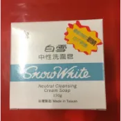 限量！白雪 中性洗面皂（家庭號） 150g