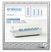 【eYe攝影】三洋充電電池 eneloop 3號電池 轉換筒 三號轉一號 三號轉二號 3轉1號 3轉2號 套筒 轉接桶