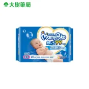 滿意寶寶 天生柔嫩溫和純水 濕巾外出包 厚型 20抽/包 大樹藥局